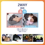 ニットカバーソフト湯たんぽ | Beauty&Life by GLOBAL JAPAN  | 詳細画像4 