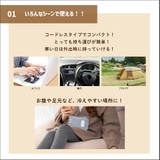 蓄熱式湯たんぽLウォーマー | Beauty&Life by GLOBAL JAPAN  | 詳細画像3 