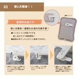 蓄熱式湯たんぽLウォーマー | Beauty&Life by GLOBAL JAPAN  | 詳細画像4 