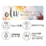 新商品 扇風機 小型 | Beauty&Life by GLOBAL JAPAN | 詳細画像3