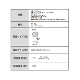 新商品 扇風機 小型 | Beauty&Life by GLOBAL JAPAN | 詳細画像7
