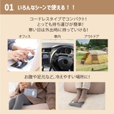 蓄熱式湯たんぽ mini warmer/ミニウォーマー | Beauty&Life by GLOBAL JAPAN  | 詳細画像3 
