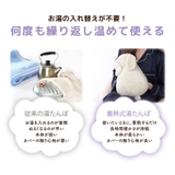 蓄熱式湯たんぽ  ぽかうさ お湯を使わない手を入れられるポケット付き | Beauty&Life by GLOBAL JAPAN  | 詳細画像6 