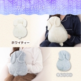 蓄熱式湯たんぽ  ぽかうさ お湯を使わない手を入れられるポケット付き | Beauty&Life by GLOBAL JAPAN  | 詳細画像10 