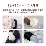 蓄熱式湯たんぽ  ぽかうさ お湯を使わない手を入れられるポケット付き | Beauty&Life by GLOBAL JAPAN  | 詳細画像8 