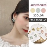 レディース アクセサリー 小顔 | G&L Style | 詳細画像1