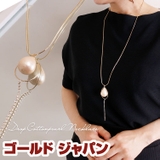 しずく形コットンパールネックレス 大きいサイズ レディース | GOLDJAPAN　大きいサイズ専門店 | 詳細画像1 