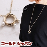 フェイクパールリングネックレス 大きいサイズ レディース | GOLDJAPAN 大きいサイズ専門店 | 詳細画像1