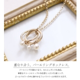 フェイクパールリングネックレス 大きいサイズ レディース | GOLDJAPAN 大きいサイズ専門店 | 詳細画像2