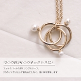 フェイクパールリングネックレス 大きいサイズ レディース | GOLDJAPAN 大きいサイズ専門店 | 詳細画像5
