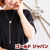 パール＆ビジューY字ロングネックレス 大きいサイズ レディース | GOLDJAPAN　大きいサイズ専門店 | 詳細画像1 