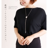 パール＆ビジューY字ロングネックレス 大きいサイズ レディース | GOLDJAPAN　大きいサイズ専門店 | 詳細画像4 