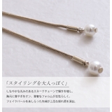 パール＆ビジューY字ロングネックレス 大きいサイズ レディース | GOLDJAPAN　大きいサイズ専門店 | 詳細画像6 