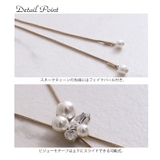 パール＆ビジューY字ロングネックレス 大きいサイズ レディース | GOLDJAPAN　大きいサイズ専門店 | 詳細画像12 