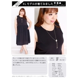 パール＆ビジューY字ロングネックレス 大きいサイズ レディース | GOLDJAPAN　大きいサイズ専門店 | 詳細画像13 