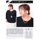 大きいサイズ レディース アクセサリー | GOLDJAPAN 大きいサイズ専門店 | 詳細画像16
