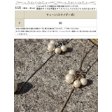 大きいサイズ レディース アクセサリー | GOLDJAPAN 大きいサイズ専門店 | 詳細画像14