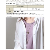 大きいサイズ レディース アクセサリー | GOLDJAPAN 大きいサイズ専門店 | 詳細画像16
