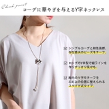 大きいサイズ レディース アクセサリー | GOLDJAPAN 大きいサイズ専門店 | 詳細画像3