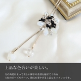 大きいサイズ レディース アクセサリー | GOLDJAPAN 大きいサイズ専門店 | 詳細画像6