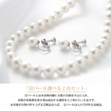 大きいサイズレディース ジュエリー アクセサリー | GOLDJAPAN 大きいサイズ専門店 | 詳細画像2