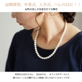 大きいサイズレディース ジュエリー アクセサリー | GOLDJAPAN 大きいサイズ専門店 | 詳細画像6