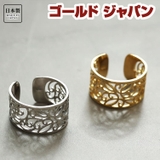 大きいサイズレディース 指輪 リング | GOLDJAPAN 大きいサイズ専門店 | 詳細画像1
