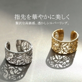 大きいサイズレディース 指輪 リング | GOLDJAPAN 大きいサイズ専門店 | 詳細画像2