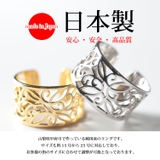 大きいサイズレディース 指輪 リング | GOLDJAPAN 大きいサイズ専門店 | 詳細画像3