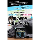 大きいサイズ レディース 黒染色シート | GOLDJAPAN　大きいサイズ専門店 | 詳細画像14 