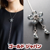 大きいサイズ レディース アクセサリー | GOLDJAPAN　大きいサイズ専門店 | 詳細画像1 