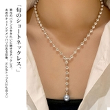 大きいサイズ レディース アクセサリー | GOLDJAPAN　大きいサイズ専門店 | 詳細画像4 