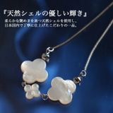 大きいサイズ レディース ブレスレット | GOLDJAPAN 大きいサイズ専門店 | 詳細画像2
