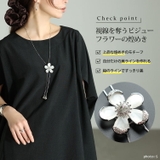 大きいサイズ レディース アクセサリー | GOLDJAPAN 大きいサイズ専門店 | 詳細画像2