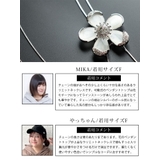 大きいサイズ レディース アクセサリー | GOLDJAPAN 大きいサイズ専門店 | 詳細画像11