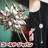 大きいサイズ レディース アクセサリー | GOLDJAPAN　大きいサイズ専門店 | 詳細画像1 