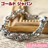 大きいサイズ レディース アクセサリー | GOLDJAPAN 大きいサイズ専門店 | 詳細画像1