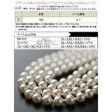 大きいサイズ レディース ジュエリー | GOLDJAPAN　大きいサイズ専門店 | 詳細画像17 