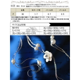 大きいサイズ レディース アクセサリー | GOLDJAPAN　大きいサイズ専門店 | 詳細画像13 