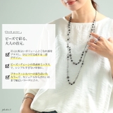 大きいサイズ レディース アクセサリー | GOLDJAPAN　大きいサイズ専門店 | 詳細画像2 