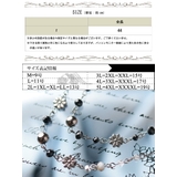 大きいサイズ レディース アクセサリー | GOLDJAPAN　大きいサイズ専門店 | 詳細画像17 