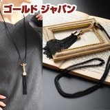 大きいサイズ レディース アクセサリー | GOLDJAPAN　大きいサイズ専門店 | 詳細画像1 