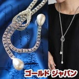 大きいサイズ レディース アクセサリー | GOLDJAPAN　大きいサイズ専門店 | 詳細画像1 