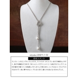 大きいサイズ レディース アクセサリー | GOLDJAPAN　大きいサイズ専門店 | 詳細画像15 