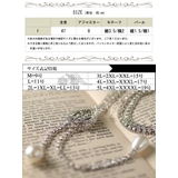 大きいサイズ レディース アクセサリー | GOLDJAPAN　大きいサイズ専門店 | 詳細画像17 