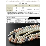 大きいサイズ レディース アクセサリー | GOLDJAPAN　大きいサイズ専門店 | 詳細画像17 