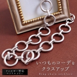 マットシルバー | 大きいサイズ レディース アクセサリー | GOLDJAPAN 大きいサイズ専門店
