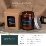 【CITTA公式】 アロマキャンドル ボタニカルキャンドル | GOLWIS | 詳細画像12 