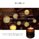 【CITTA公式】 アロマキャンドル ボタニカルキャンドル | GOLWIS | 詳細画像3 