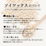 【CITTA公式】 アロマキャンドル ボタニカルキャンドル | GOLWIS | 詳細画像7 